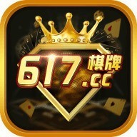 617棋牌官网最新版