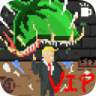 食人植物（Man-Eating Plant）