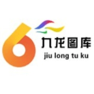 九龙图库app
