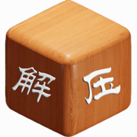 休闲解压盒子
