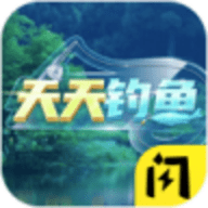 天天钓鱼安卓版