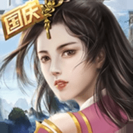 破天一剑安卓版