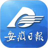 安徽日报电子版