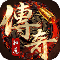 百战神魔app