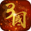 三国棋牌安卓版