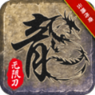 云腾迷失无限刀