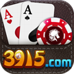 老版3915棋牌