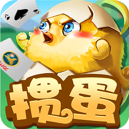 掼蛋扑克