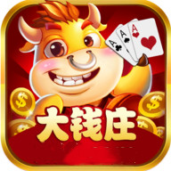 大钱庄官网版