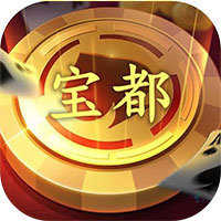 宝都棋牌娱乐