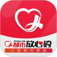 江西都市放心购物平台