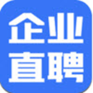 企业直聘安卓版