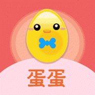 蛋蛋管家