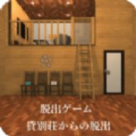 Kasibessou（逃离出租别墅）