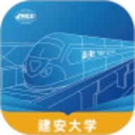 建安大学