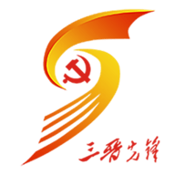 三晋先锋