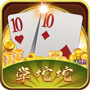 全民牛牛手机版