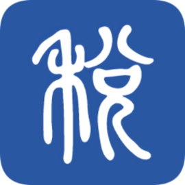 work region（兴税平台）