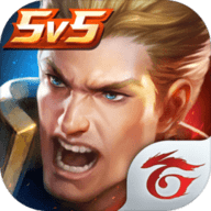 garena（传说对决）