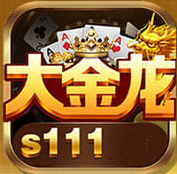 大金龙s222cc棋牌