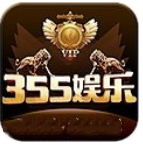 355娱乐最新版