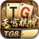 天宫棋牌官方网站