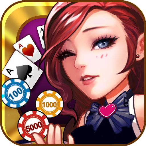 大发棋牌改名叫盛世棋牌官网版