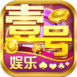 壹号娱乐平台官网版