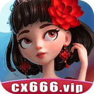 春宵棋牌正式版