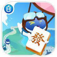 临海宝宝游戏2019