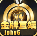 金牌互娱app