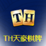 天豪棋牌官网版