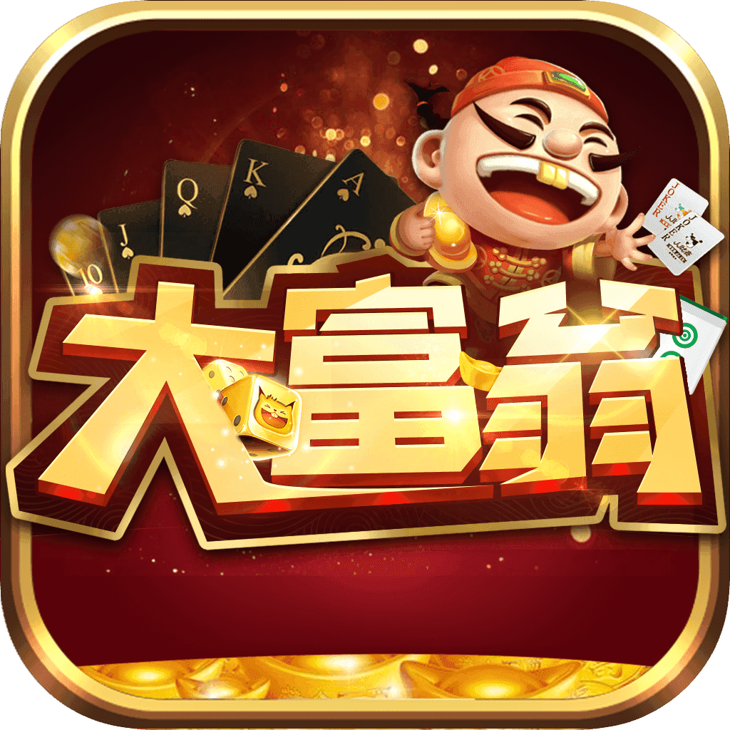 大富翁棋牌7388con