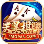 天美棋牌官方版