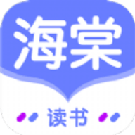 海棠读书