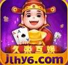 久乐互娱官方版