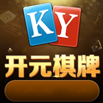 开元KG棋牌所有网址