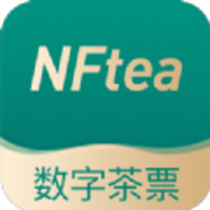 数字茶票