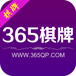 365游戏中心正式版