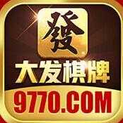 大发棋牌老版本