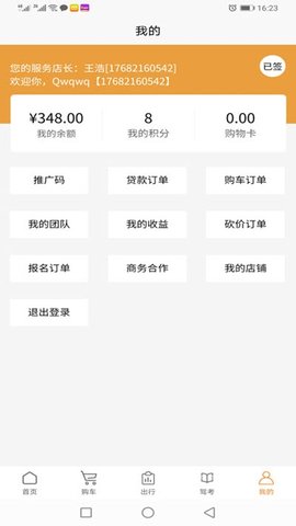 20220518180704960.jpg 35 (2).jpg