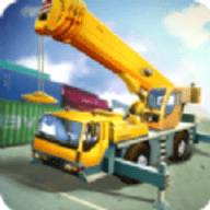 Construction & Crane SIM（汽车起重机模拟器）