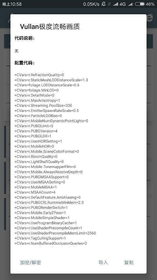 20210315114327686.jpg 6716cf07-cacc-4cde-a327-adce7557f3ad.jpg