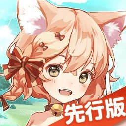 伊甸园的骄傲先行版