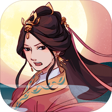 江湖余生破解版