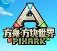 ARK Survival Evolved Deluxe Edition（方块方舟）