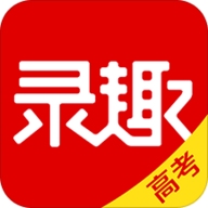 录趣高考