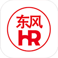 东风人事共享