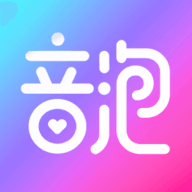 音泡app