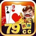 79cc棋牌